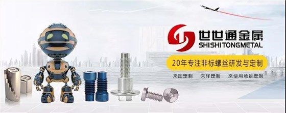 世世通與您相約7月深圳寶博會，愿您如期而至！
