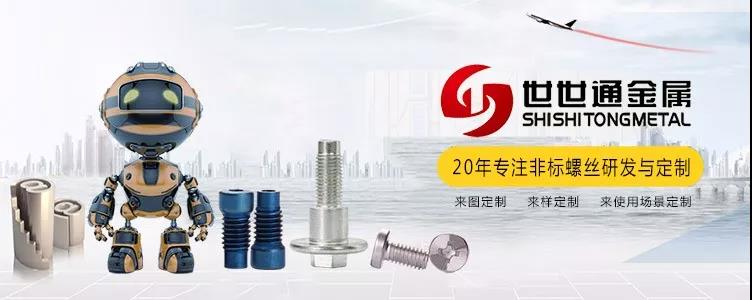 世世通與您相約7月深圳寶博會(huì)，愿您如期而至！